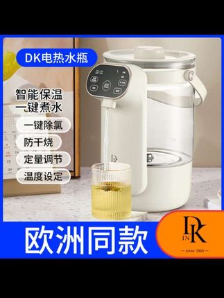 DK3L台式电恒温水壶大容量一键除氯防干烧电热水瓶#烧水壶#电恒温水壶#电热水壶#好物推荐
