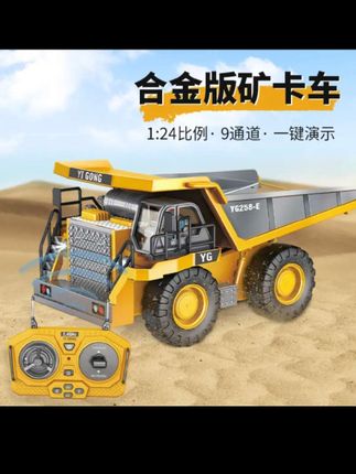 25新款合金遥控电动工程车自卸车翻斗车挖掘机男孩玩具#儿童玩具 #遥控车玩具 #工程车玩具 #自卸车玩具 #翻斗车玩具