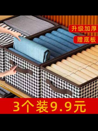 衣柜里放几个收纳箱,衣服裤子收纳整齐还省空间 学生宿舍也能用#好物推荐🔥 #好物分享🔥 #衣服收纳