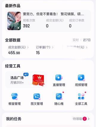 每天抛头露面,风吹日晒,就是为了碎银几两,解人间惆怅!没人监督,没人催促,却依然坚持发抖音,发朋友圈,不是为了炫耀,只是想在你需要的时候,能第一时间看见我依然在! 这样的人,你值得信任吗?#遇见辣条 #好吃到爆 #纯手工零添加 #强烈推荐 #手工美食
