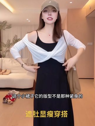 热者法式吊带小黑裙女夏季新款自带bra气质显瘦A字收腰修身连衣裙#休闲减龄穿搭 #休闲连衣裙#休闲穿搭 #夏季穿搭 #夏季薄款