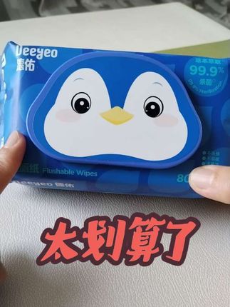 太划算了,9块9到手80抽!