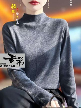 新款通勤简约风百搭烫钻羊毛衫秋冬时尚洋气打底衫#百搭上衣 #谁穿谁漂亮 #时尚减龄穿搭 #羊毛衫 #遮肉显瘦