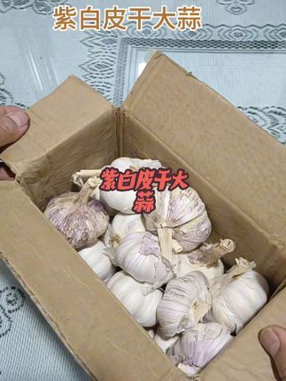#创作灵感 #新干蒜#好吃美味#营养丰富 #小时侯的味道