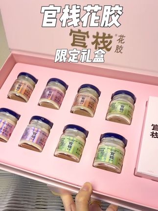 马上七夕了,起个大数据把这条呈现给所有男生,送官栈花胶真的有品位,没有女生会拒绝#女生必备 #七夕礼物 #官栈花胶礼盒