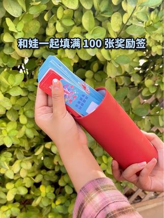 让孩子从“我要做”变成“我想做”#学生党必备 #专注力 #亲子 #育儿好物 #奖励