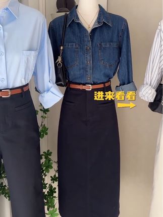 姐妹们这款衬衫好看吧,三号链接有喜#女装 #今日穿搭 #牛仔穿搭 #每日穿搭推荐 欢的快来直播间看看吧