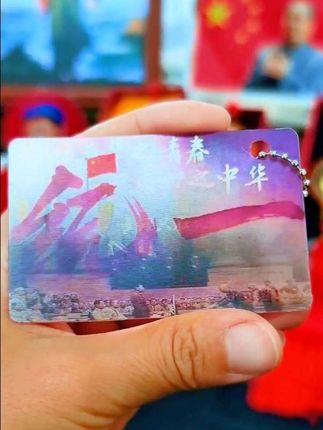#我要上热们 #纪念 #原创作品 #热爱祖国