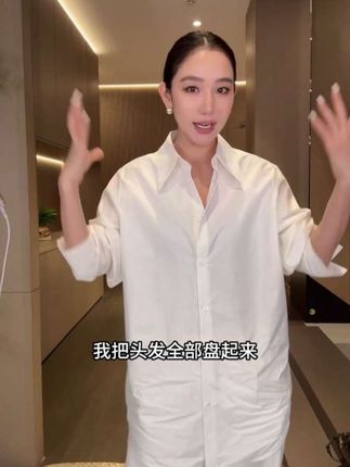 白衬衫