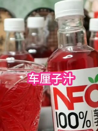 车厘子汁#夏日特饮 #夏日饮品 #饮品 #饮料 #清凉解暑小宝贝