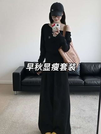 #被秋日氛围感穿搭拿捏了 #遮肉显瘦遮肉减龄 #早秋韩系氛围感穿搭 #通勤穿搭如何摆脱土气感 #早秋贵气感穿搭