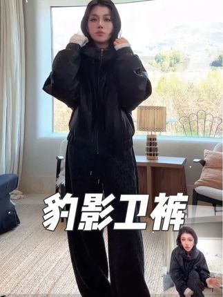 弯刀裤束脚裤二合一,版型没谁了#裤子穿搭 #显瘦显高显腿长