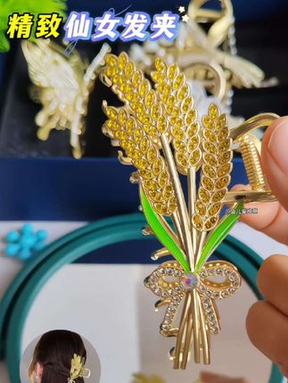 麦穗发夹女网红新款鲨鱼夹后脑勺金属抓夹生日礼物送女友老婆头饰 ,#时尚饰品 #头饰发饰 #潮流饰品 #发饰礼盒 #女神礼物 ,