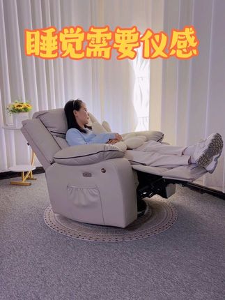 💕 懒人沙发+智能功能?躺平也能这么高级! #懒人沙发 #沙发 #摇摇椅 #功能沙发 #单人沙发