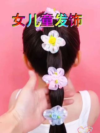 #编发最美编发 #分享生活小技巧 #每天更新作品 #每日分享 #实用小技巧