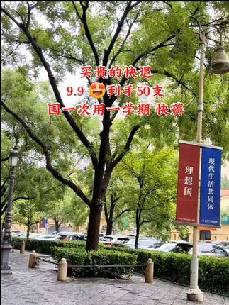 #开学必备 9.9发足足50支速干中性笔真的太划算了刷到了赶紧囤#黑色中性笔推荐 #中性笔 #学习用品#超便宜超划算