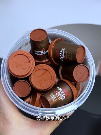 #雀巢 新品冻干咖啡,口感超浓郁,一点不输门店大几十一杯的,咖啡脑袋一定要试试!#仙女都在喝什么 #黑咖啡 #雀巢冻干咖啡 #速溶咖啡