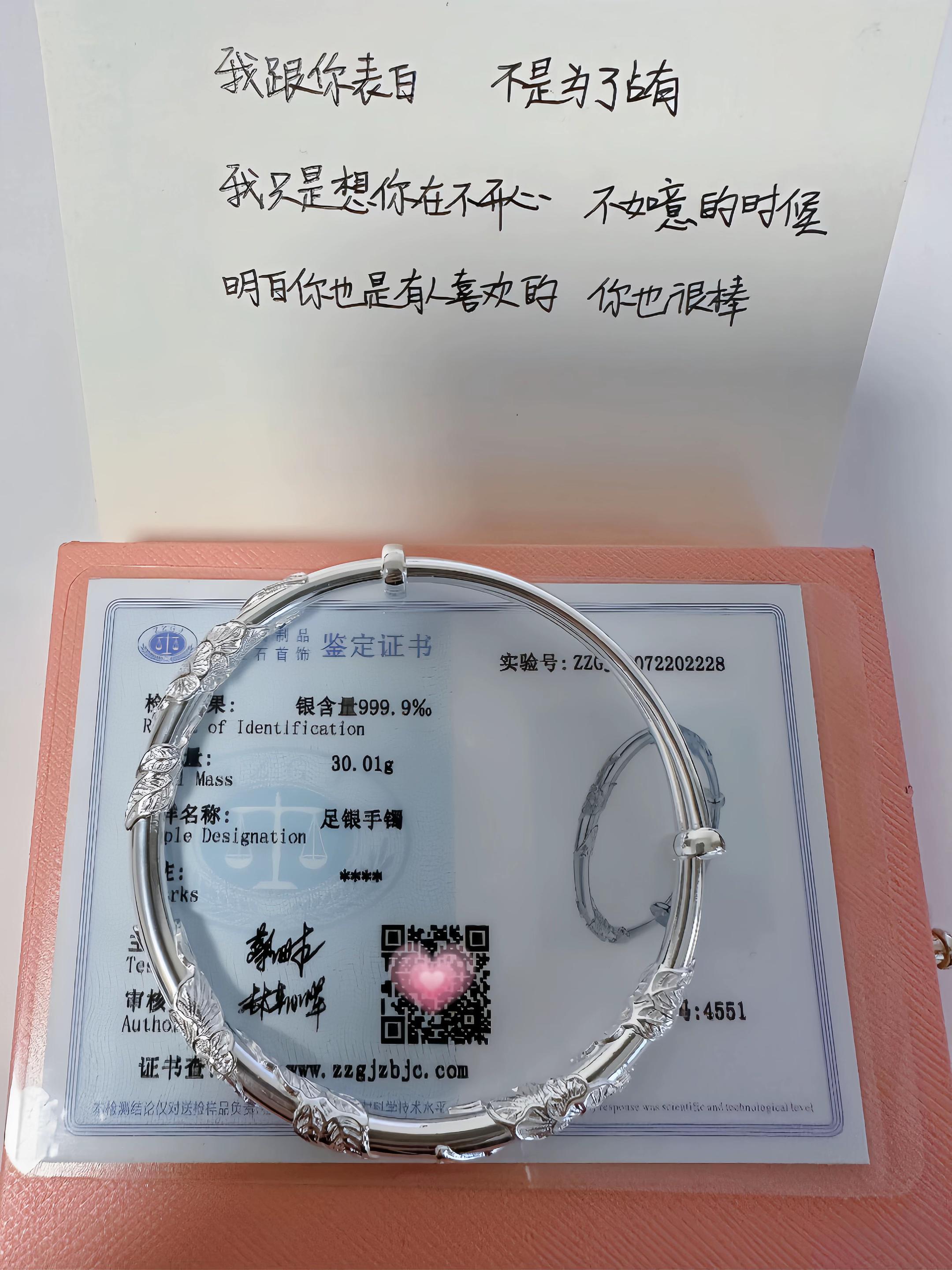 幸福是在普通的日子里 也能收到男朋友送的礼物呀!送她一个好好好看的繁花银手镯,是贵气精致女人的选择#惊喜 #礼物#送女生礼物 #生日礼物#听说每个女孩都有一个新手镯
