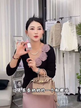 出门喷一下香水整个人都不一样,又自信又有魅力力,现在价格那么划算不试一下嘛#香水 #持久留香 #笑笑姐 #好物推荐#超便宜超划算