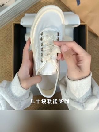 高级感绸缎厚底小白鞋女新款夏季透气小香风软底运动休闲厂家直销