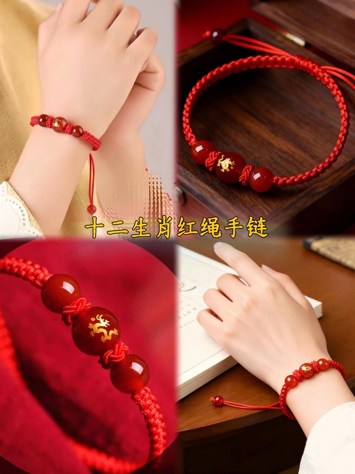 #红绳手链#本命年#红绳十二生肖红绳手链#手链#发财手链,吉祥,如意,平安喜乐,富贵,招财进宝,身体健康,万事如意,幸福快乐…
