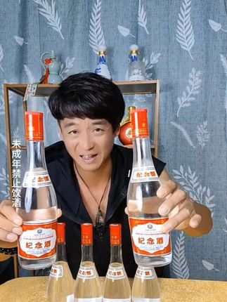 月销6万单的纯粮酒 第四届世界酒文化展览酒