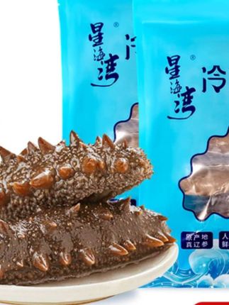 【冷冻辽参】星海湾海参22-24头/斤(2斤/3斤可选)(zbdr)#海参 #营养丰富老少皆宜 #放心购买好物推荐