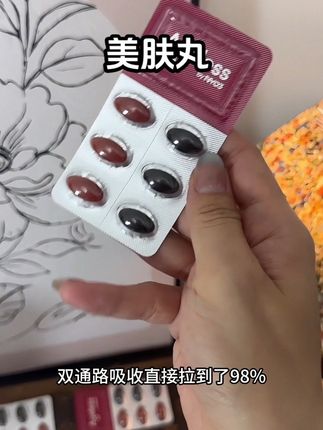 Ageless美肤丸专为25+女性研发!!#Ageless #美肤丸 #麦角硫因 #精致女人必备
