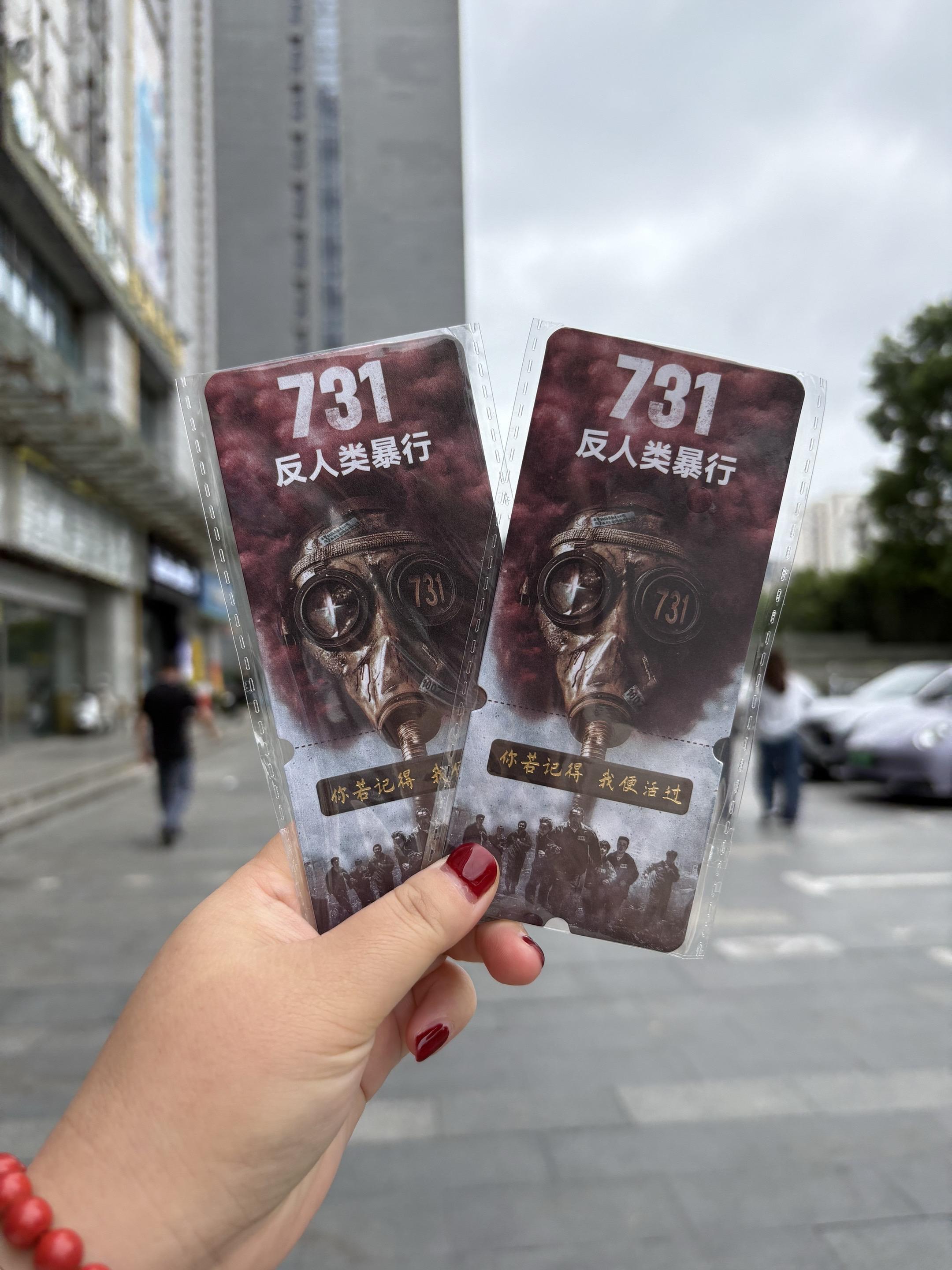吾辈当自强,731必看!抖音买票更划算!抖音团购福利《731》电影票福利 让国人都能看得起这部电影,值得去看,铭记这段历史,让老百姓不再受外强欺负,全国影院通用,任意场次,一起走进电影院,重温这段历史,也带父母去看看#世界和平 #强烈推荐 #731 #世界和平 #宣传正能量