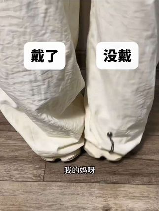 裤脚固定挽边大码收口,长改短固定裤子时尚,磁吸固定夹男女士收腿扣#超便宜超划算#爆款热卖中