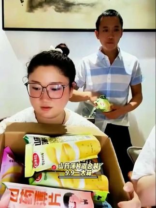 姐妹们!嘎嘣脆的山药薄片混合装的零食来了9.9到手一大箱,追剧小零食#山药薄片#零食推荐#强烈推荐 #二小姐