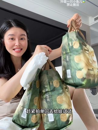 #babycare 高端系列金山茶纸尿裤也来活动了!一个ID限一单啊!官旗发货品质有保障!#金山茶纸尿裤#高端纸尿裤#夏日纸尿裤#babycare山茶花