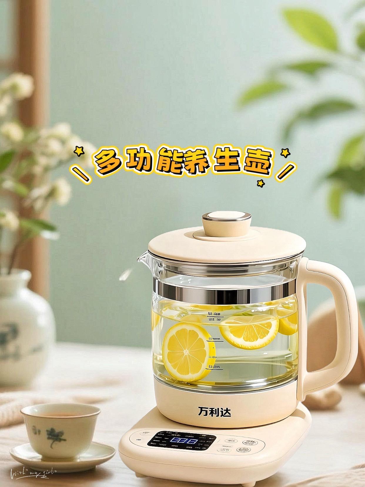 多功能养生壶,万利达养生壶#强烈推荐 #养生壶 #抖音小助手我要上热门🔥 #健康与养生 #万利达养生壶