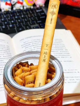 每天抽一签,签签上上签~#好运上上签 #安排 #上上签饼干 #盘它 #在抖音入手的好东西