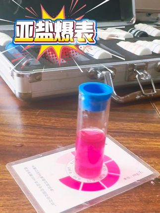 #亚盐超标处理方法 #硝化细菌#鱼耀 稳定降解处理 对鱼虾蟹没有任何影响 不用担心水质 #对虾养殖 #水产养殖