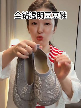 全钻豆豆鞋!好穿又便宜!#软底小单鞋 #女鞋 #透气舒适 #单鞋