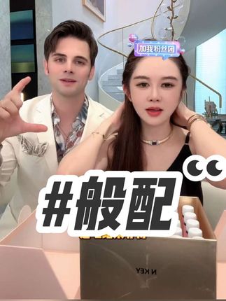 都说咱俩般配!!#混血小公主Kylie #盈公主和ADI#Kylie一周岁生日快乐 #护肤分享 #面膜