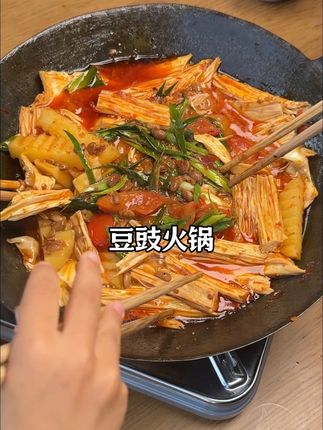 我们一家人都爱吃的豆豉火锅来咯#豆豉火锅 #贵州美食 #贵州美食推荐官 #美食推荐 #太好吃了