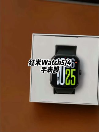 闪魔红米Watch 5/4保护膜手表膜屏幕保护膜全覆盖软膜高清抗指纹#红米watch5手表膜 #红米watch5保护膜 #红米watch5 #红米watch4保护膜 #红米watch4钢化膜