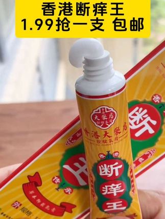 断痒王夸孩子也是一门学问要用对方式,不然只能适得其反。#亲子教育 #育儿  #家庭教育  #父母课堂  #干货分享