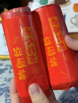 【除秽垃圾-转运袋】南心合一赶走霉运吉祥红色加厚大容量免撕抽绳