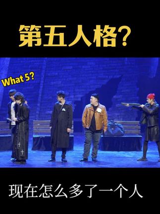 谁篡改了他的记忆?是第五人格?还是消失的他?