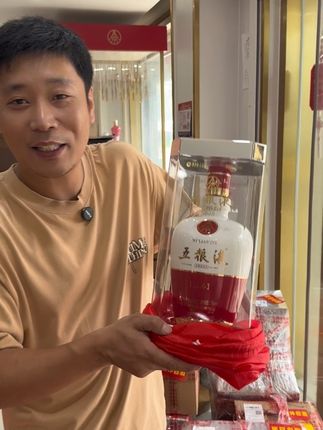 来自2018年一瓶胖胖的1618五粮液