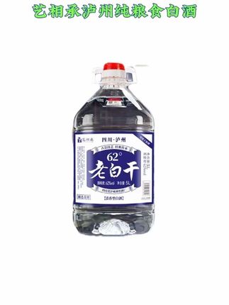 艺相承泸州纯粮食白酒62度原浆酒固态发酵泡酒专用酒厂直销62度5L#好酒推荐#白酒