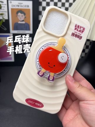 宝~咱俩这关系,这个乒乓球手机壳给我安排一个不#乒乓球手机壳 #手机壳推荐