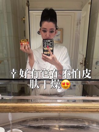 家人们谁懂啊补水效果绝了😍 #热门话题 #护肤好物 #好物推荐🔥 #爱了爱了爱了爱了爱了 #贵妇们都在用它