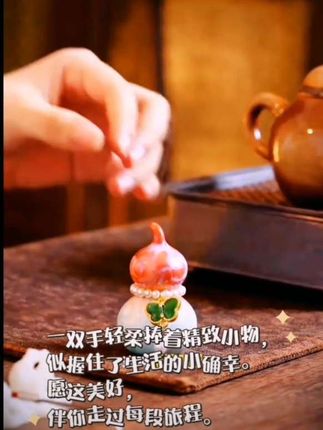 七葫齐聚,好运连连,值得拥有#摆件 #茶宠摆件 #文玩配饰 #美物分享 @南斗窑优选