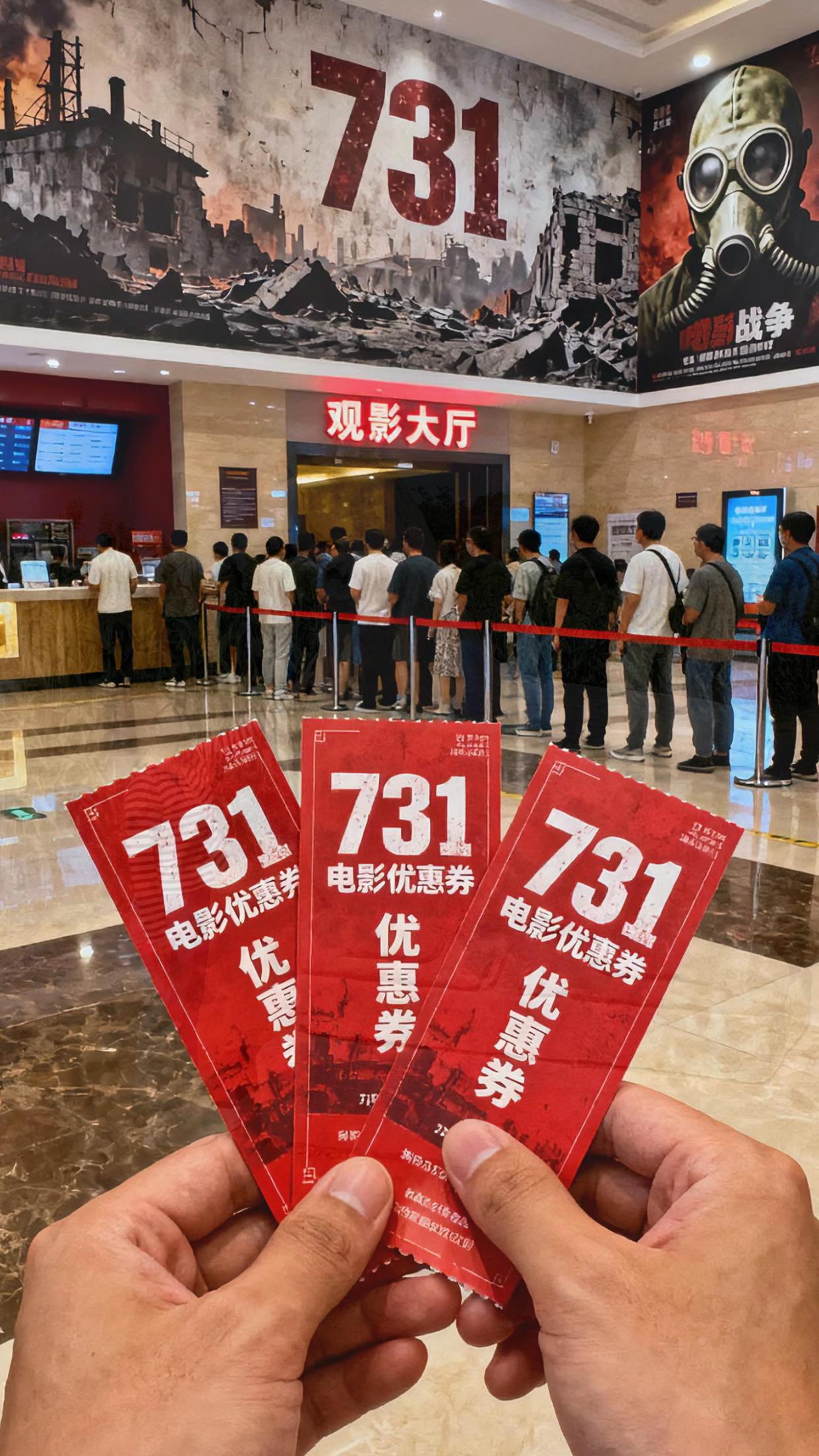 勿忘历史,牢记使命,爱我中华! #强烈推荐 #新片推荐 #731 #好看电影推荐 #一起看电影