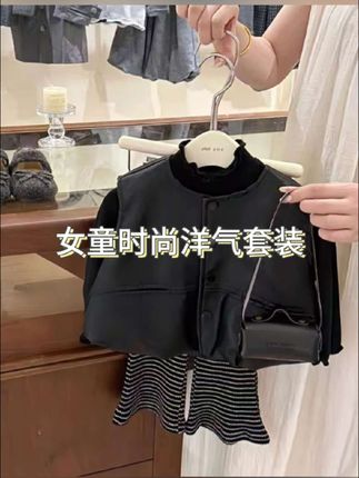 女童2025秋季韩系穿搭条纹裤子打底叠穿马甲皮衣外套喇叭裤三件套#女童韩版套装#女童百搭套装#潮童穿搭