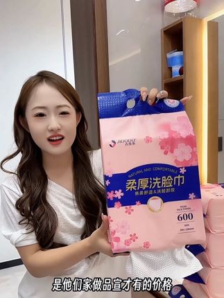 这款洗脸巾人人都夸#一次性洗脸巾 #母婴好物 #洗脸巾